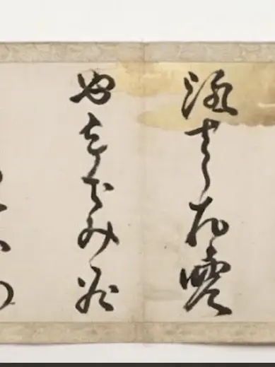 Jean0516의 Love Carried on the Leaves of Words