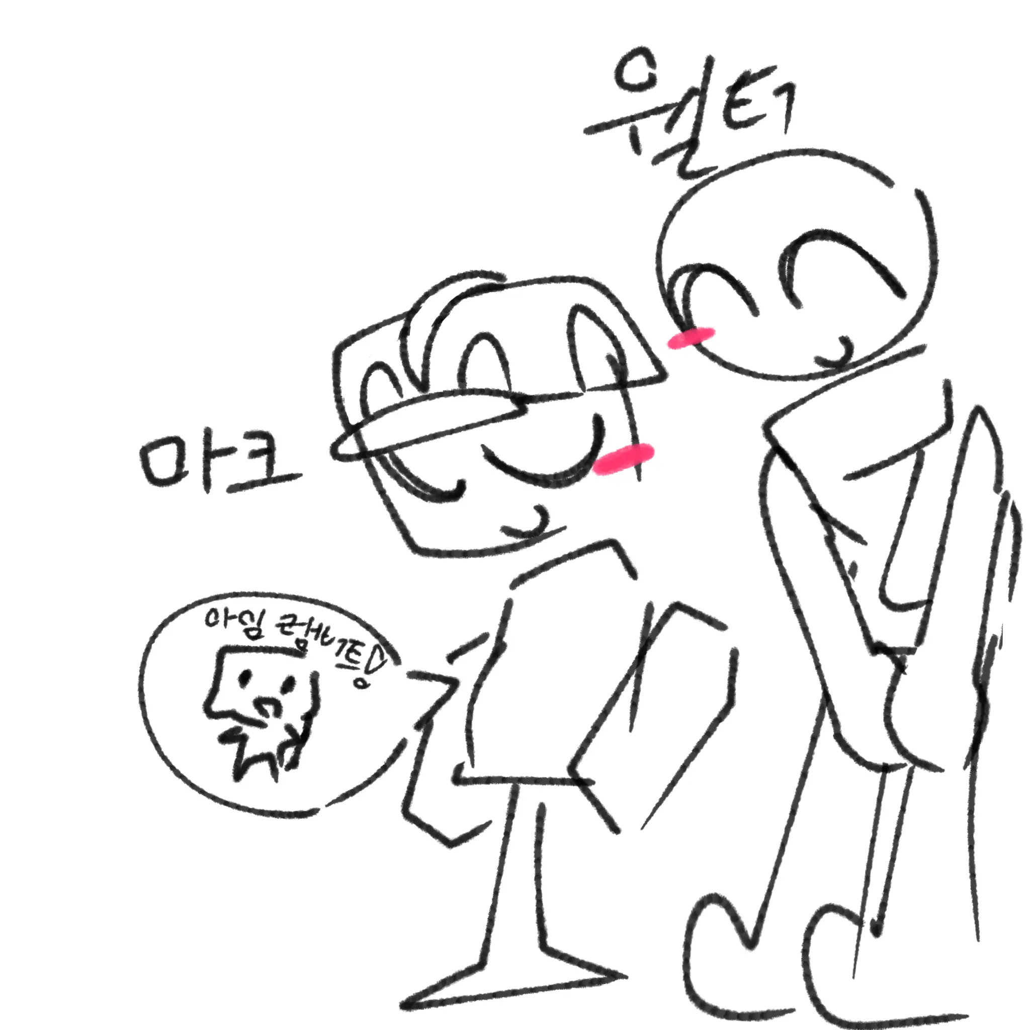 HUMAN0901의 월터 & 마크