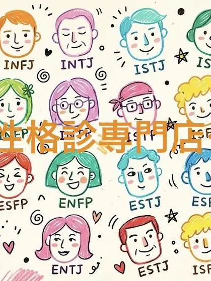 DullMeno2222의 あなたの推しゼタキャラmbti診断！