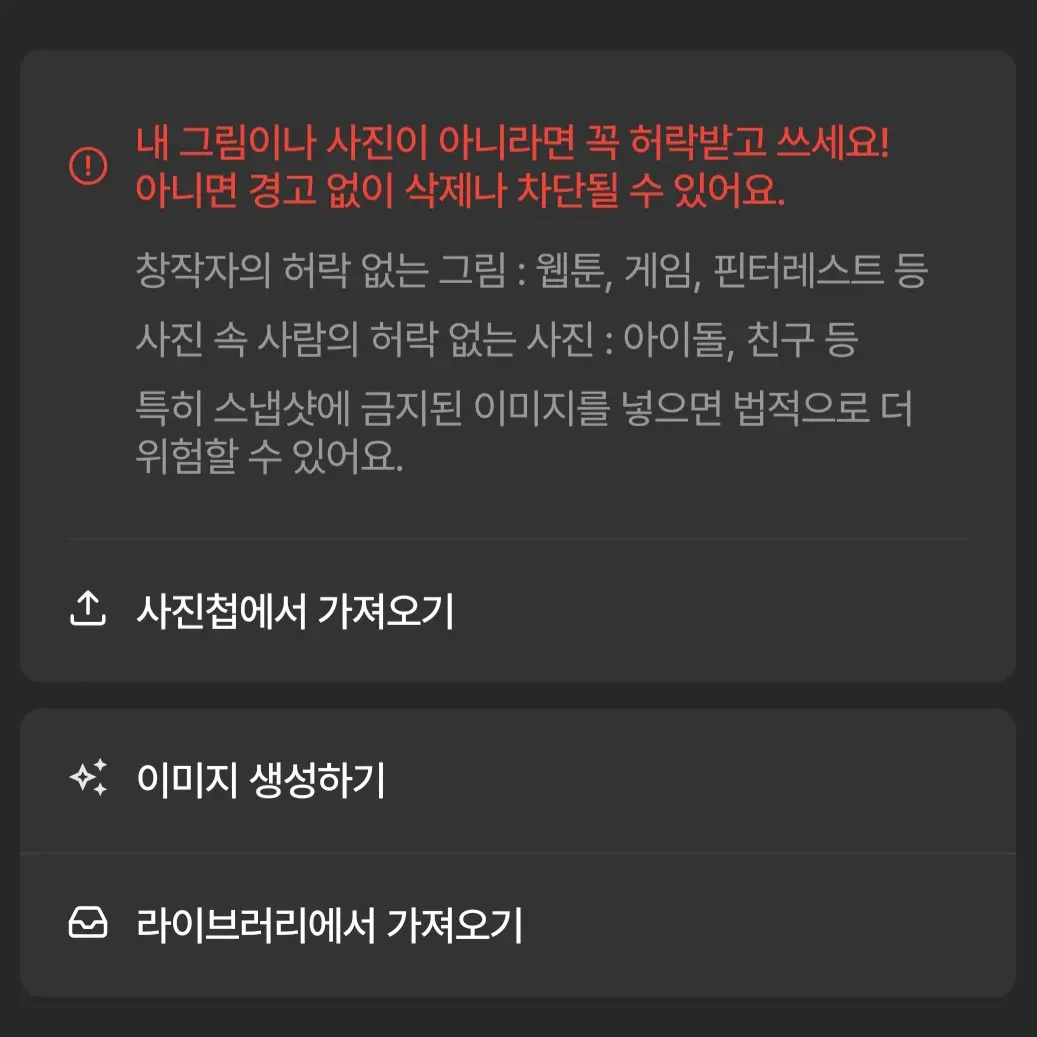 Zebar의 비공식 일러인거 알고 계시나요.