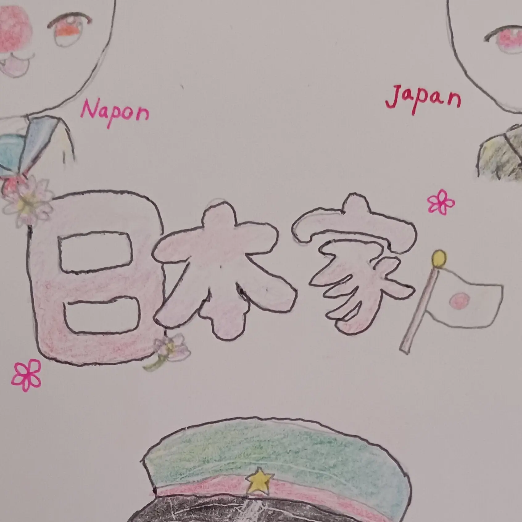 PoorCello9524의 日本家に拾われた赤ちゃん