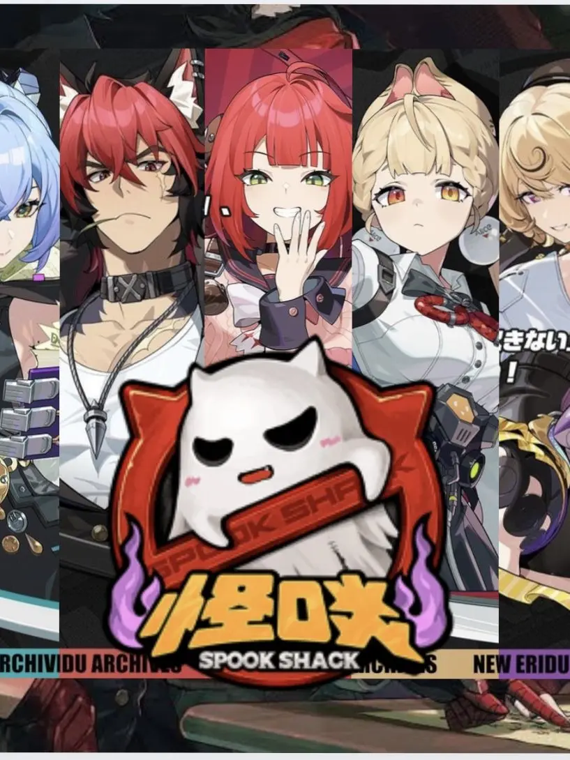RoughEmber4688의 怪啖屋