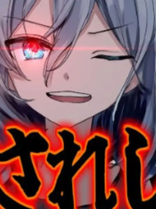 ruidaze의 封印された右目シリーズ