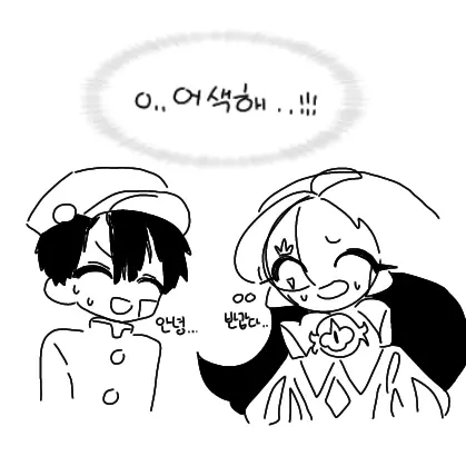 happppppy의 쉐밀이랑 하나코의 첫만남!!!