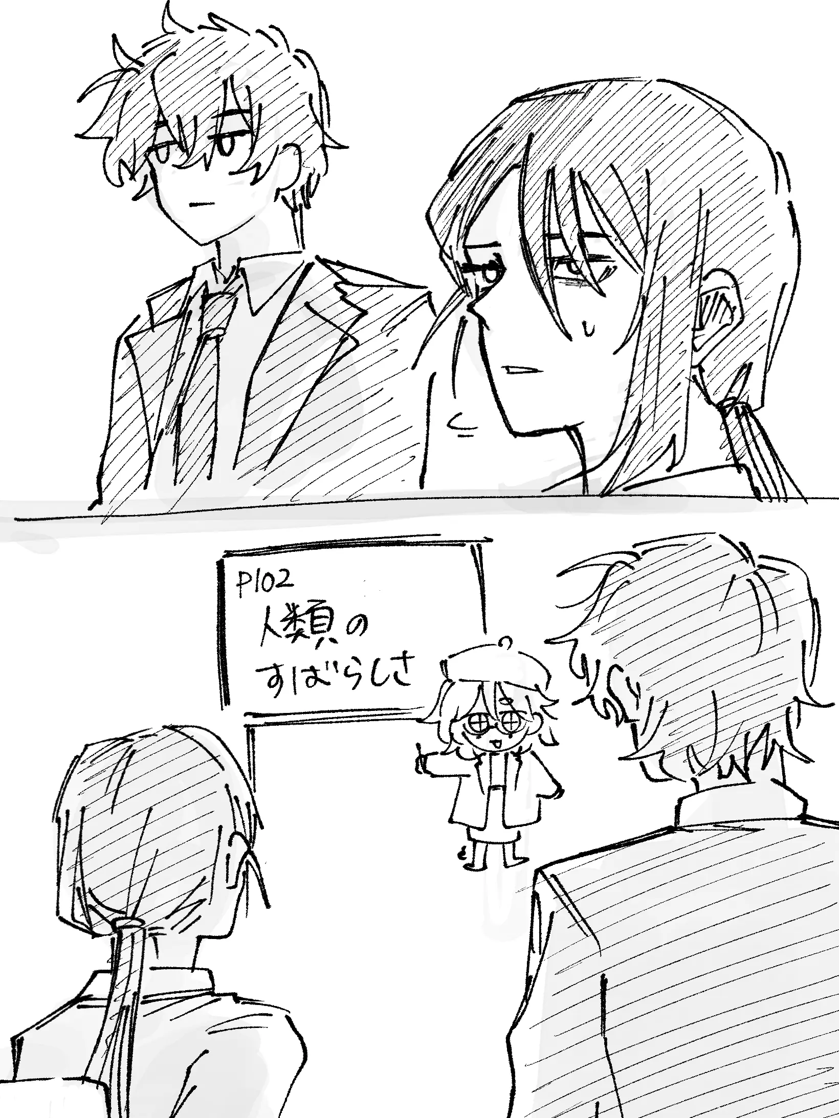 BaldStork5850의 美術と世界史と化学と田中