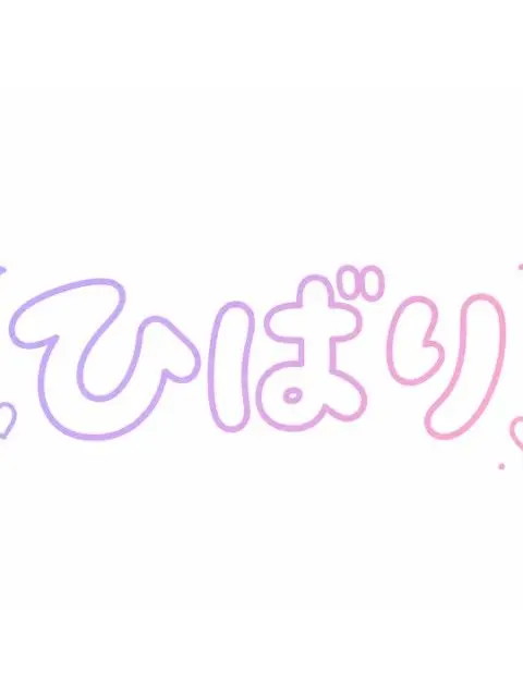 RashPlush2434의 ぶんかさい ‪.ᐟ‪.ᐟ‪.ᐟ
