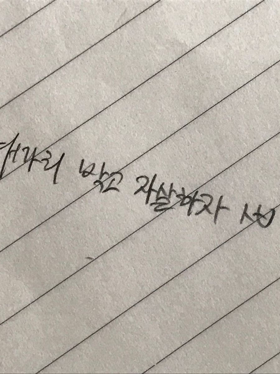 누군 좋은줄 알아? 대표 이미지