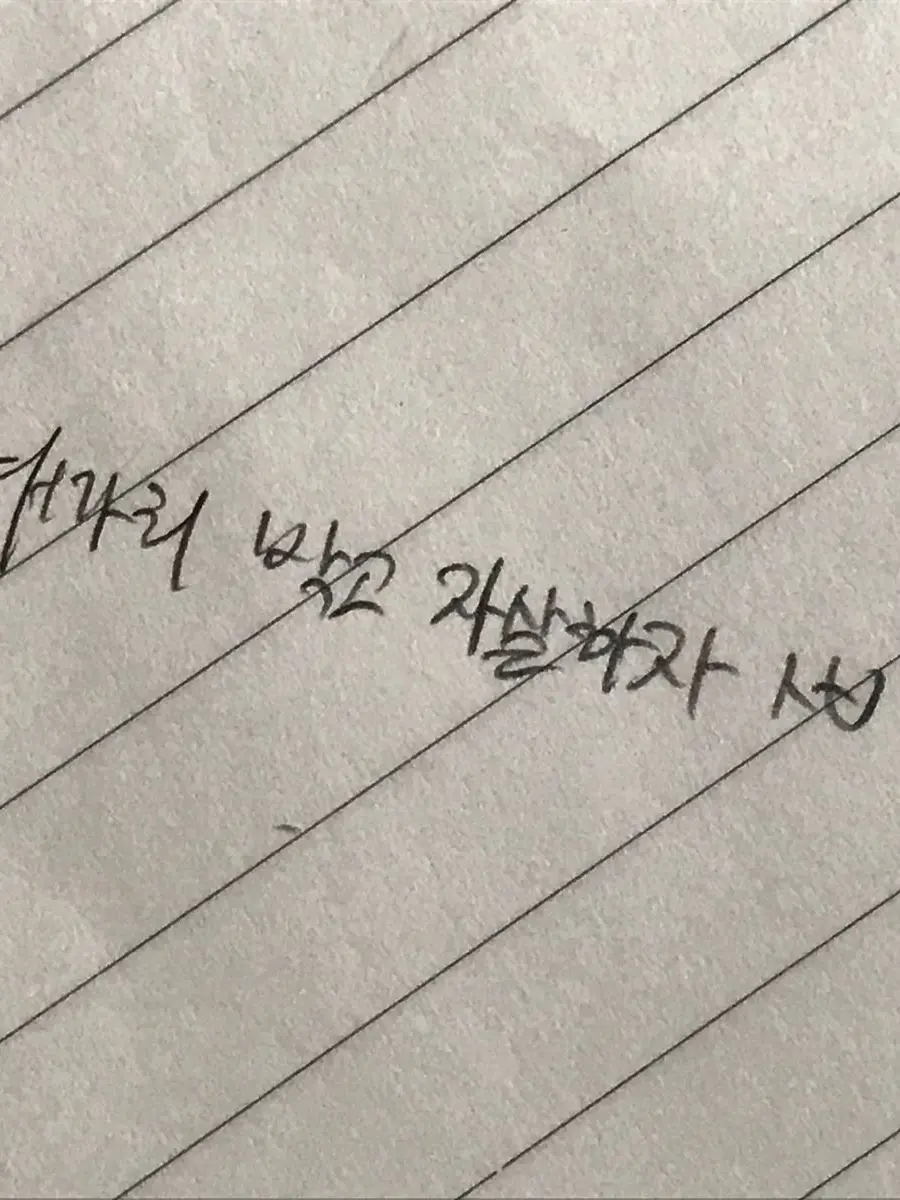 CalmBoas4344의 누군 좋은줄 알아?