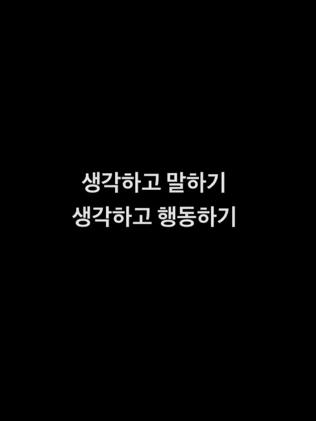 StrictEagle3254의 강유빈 & 곽나은 & 김지유