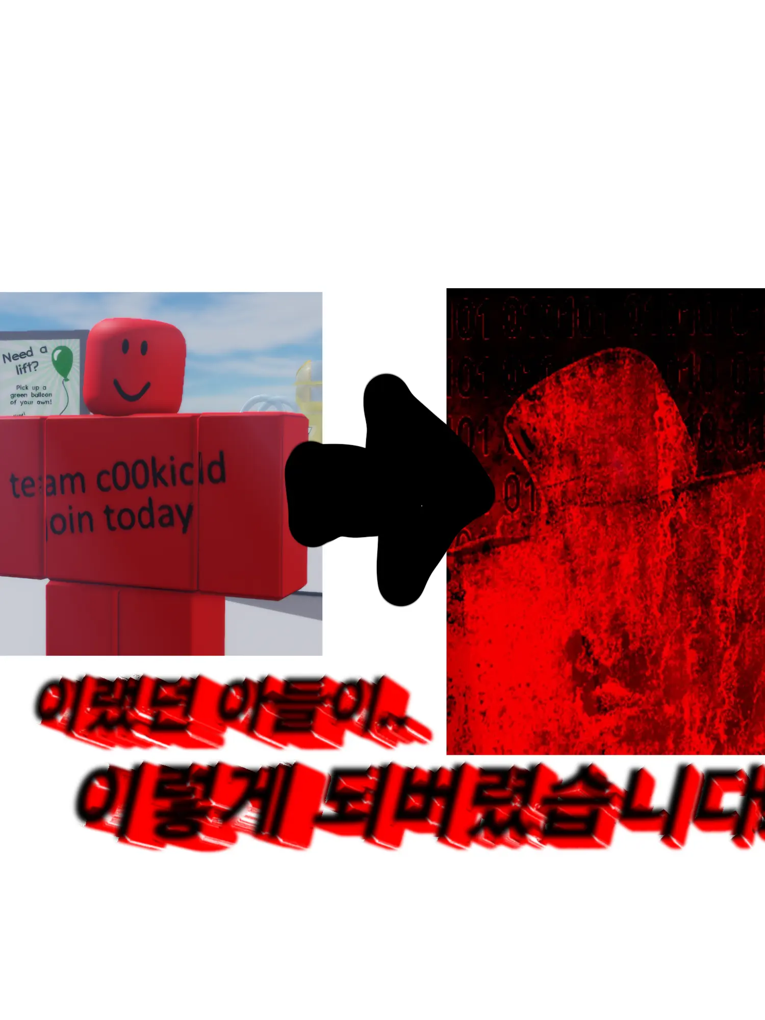 Twotimeisgoat의 지켜주겠다고 약속했는데.