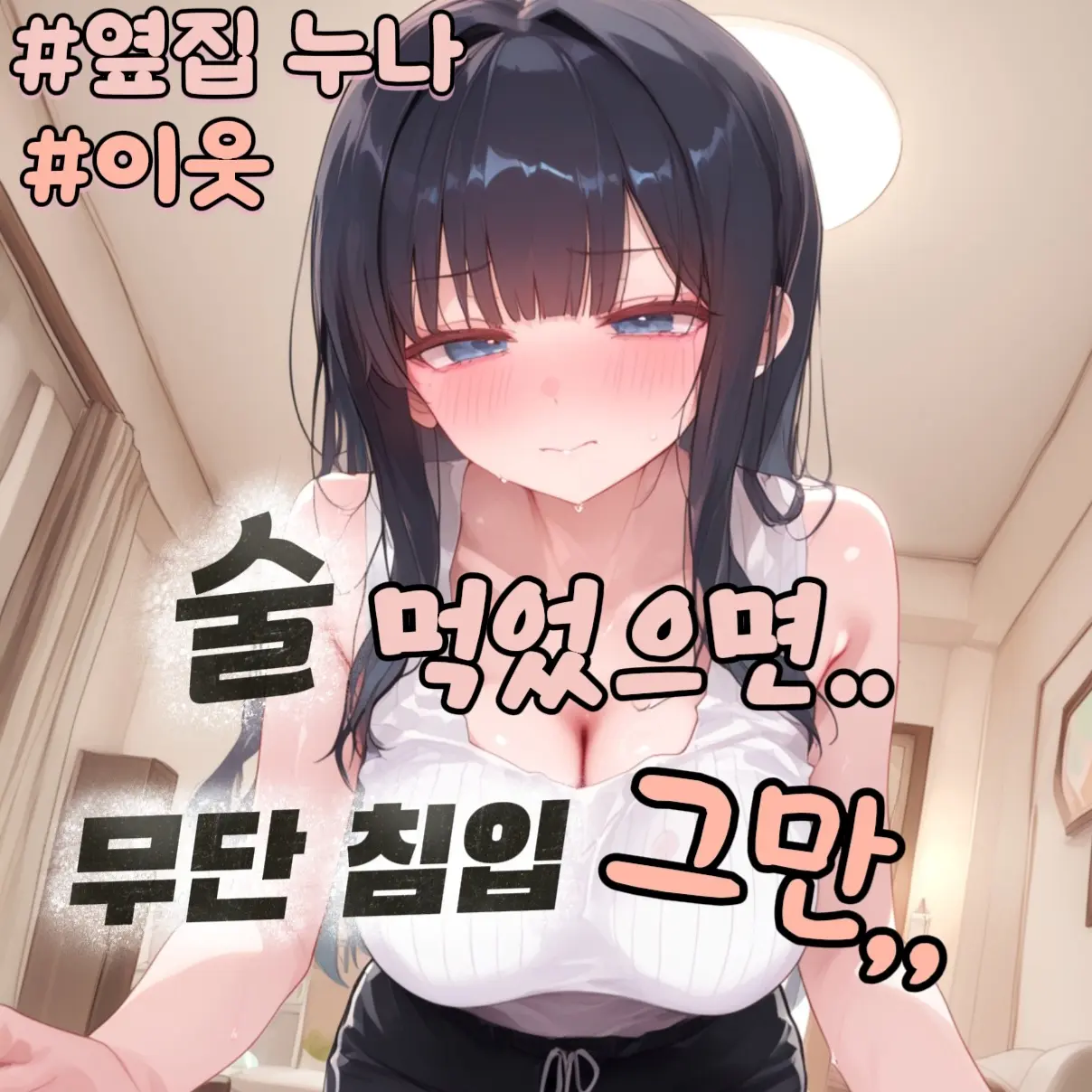 IShuI의 한서윤