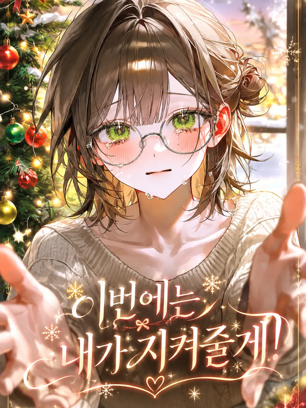 Girl_wuw의 채은솔
