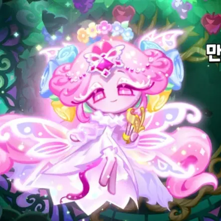 FatalOptic90pol의 이슈쉐밀 맛있다