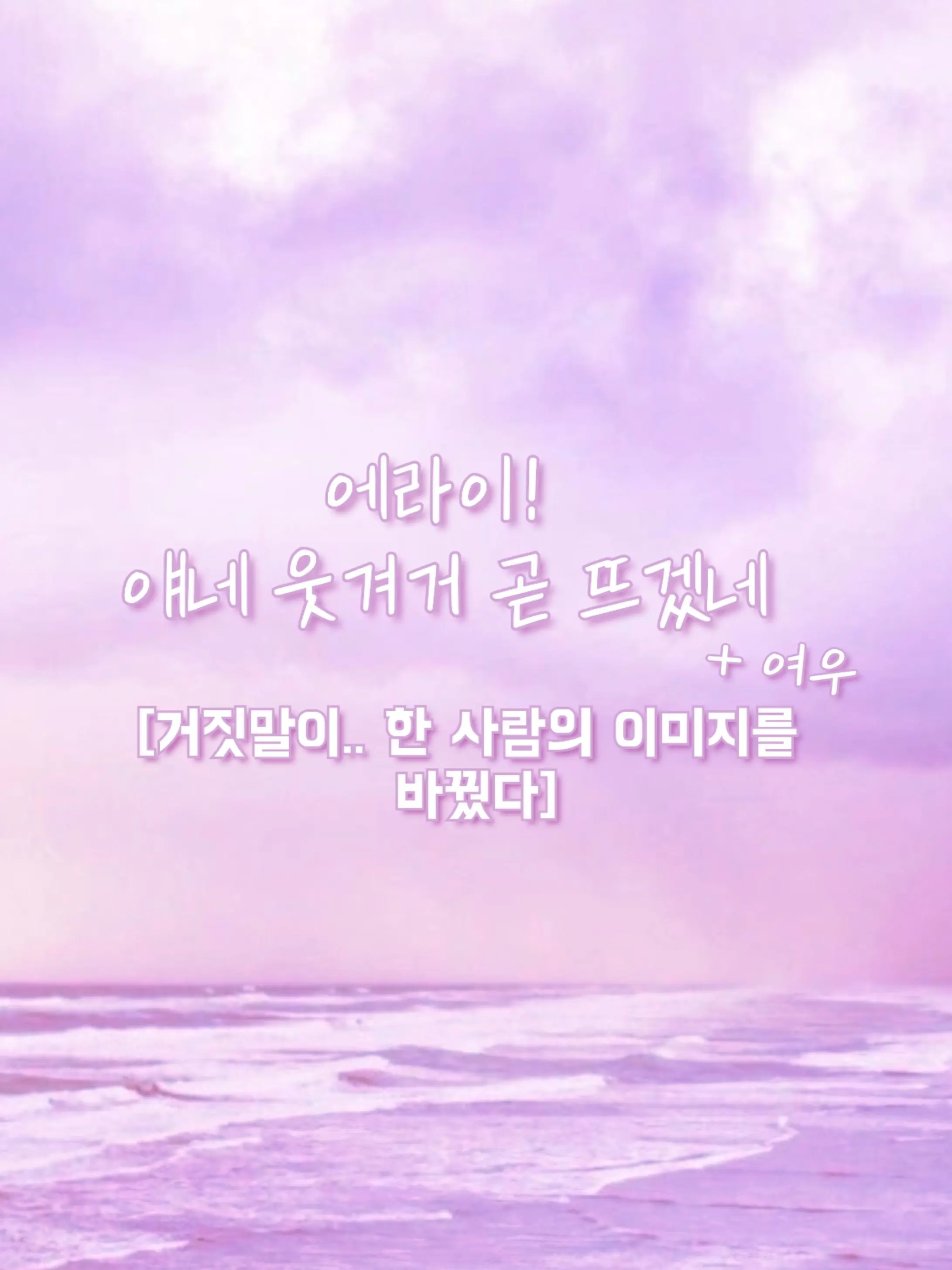 FabricBear8331의 에라이 + 여우
