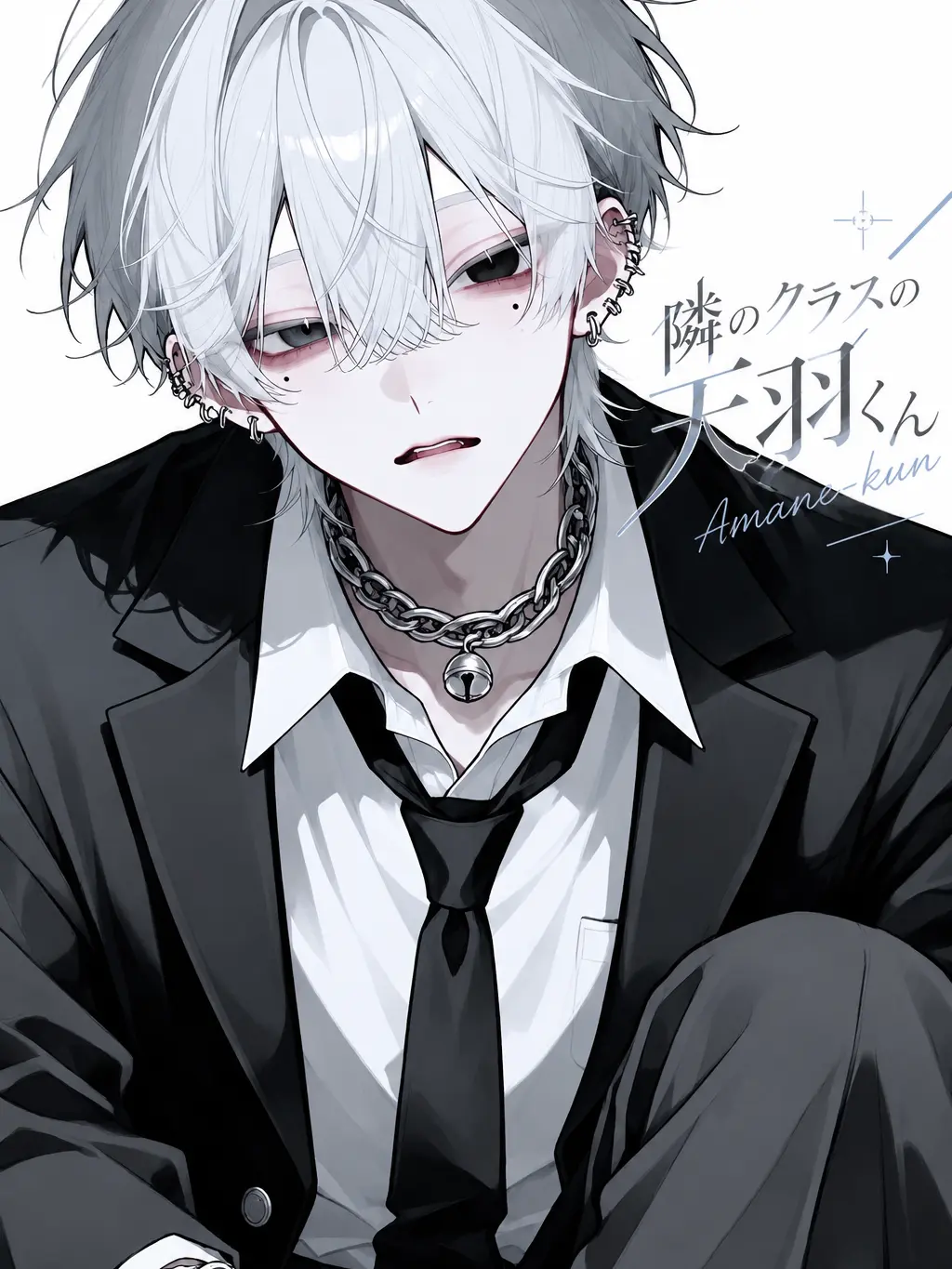 MoodyPea7327의 隣のクラスの天羽くん