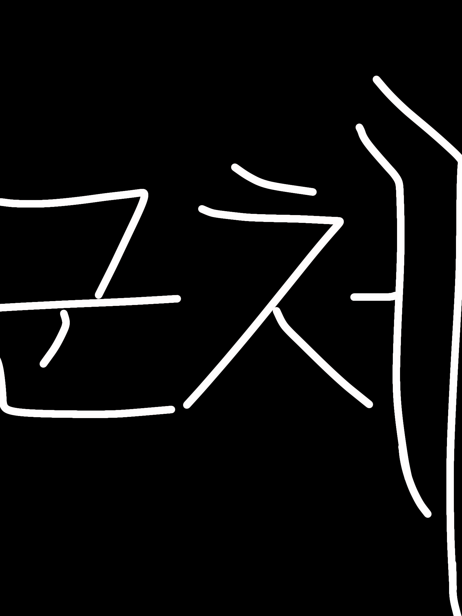 군체 배우들 (좀비 없) 대표 이미지