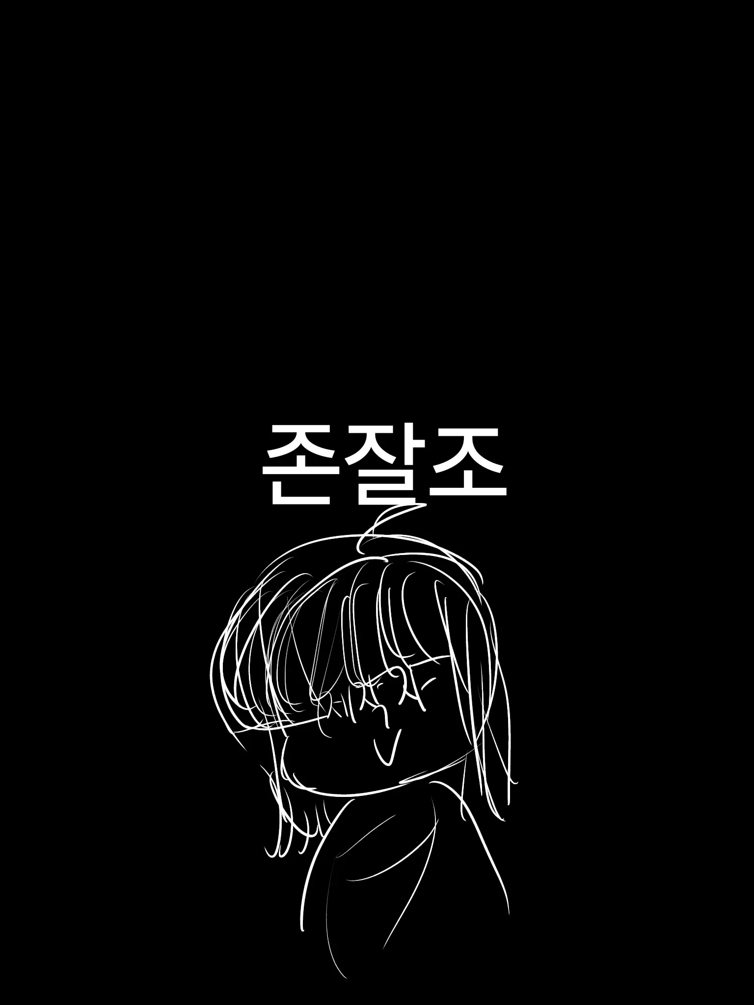 WornSeal6645의 외국인데 잘생긴 놈