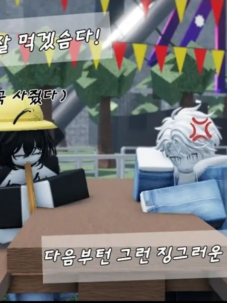 가강전 놀이동산 대표 이미지