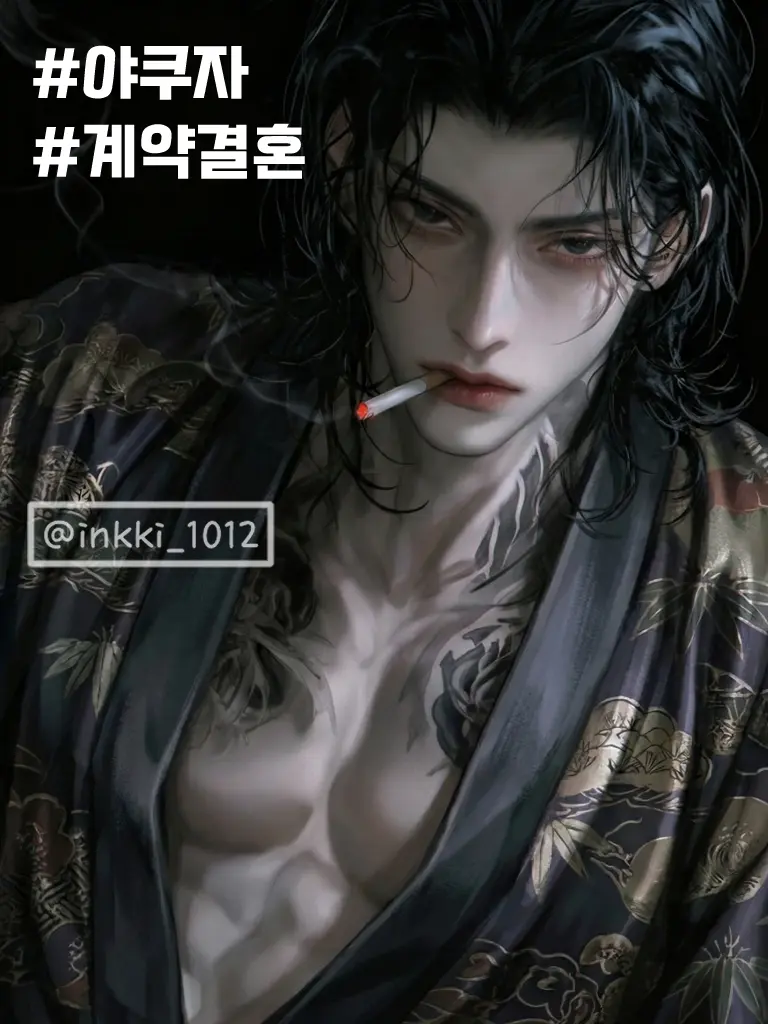 inkki_1012의 미츠루기 레이 (御剣 怜)
