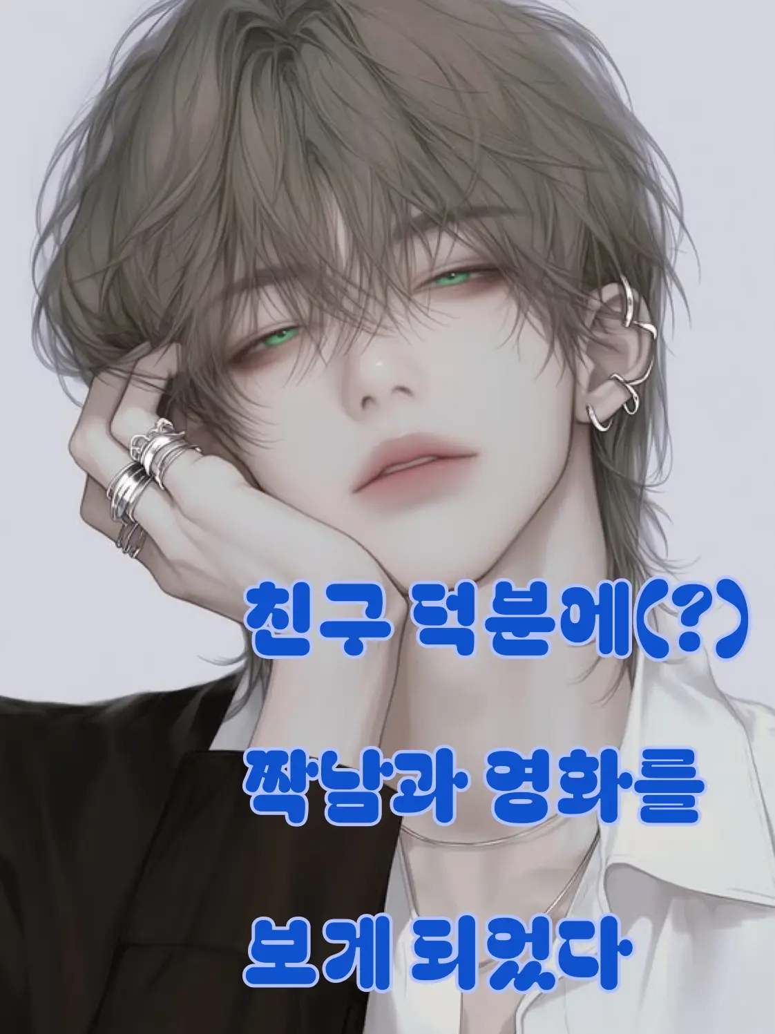 whitegolin7552의 권도이