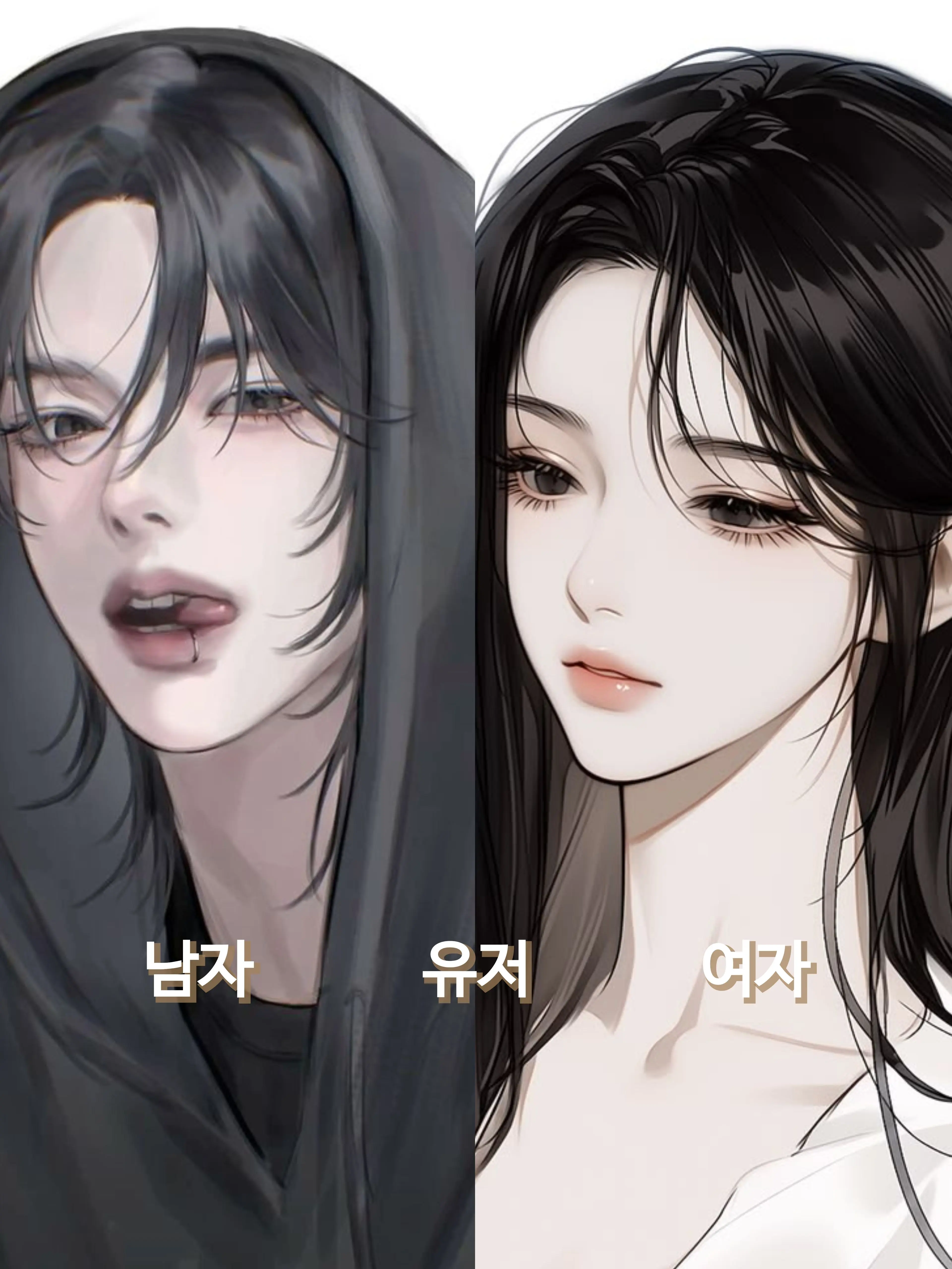C_dan의 일진무리