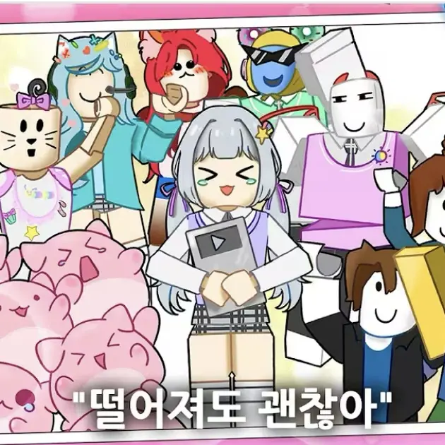 LeftBack6105의 팀나빠 사랑?이야기