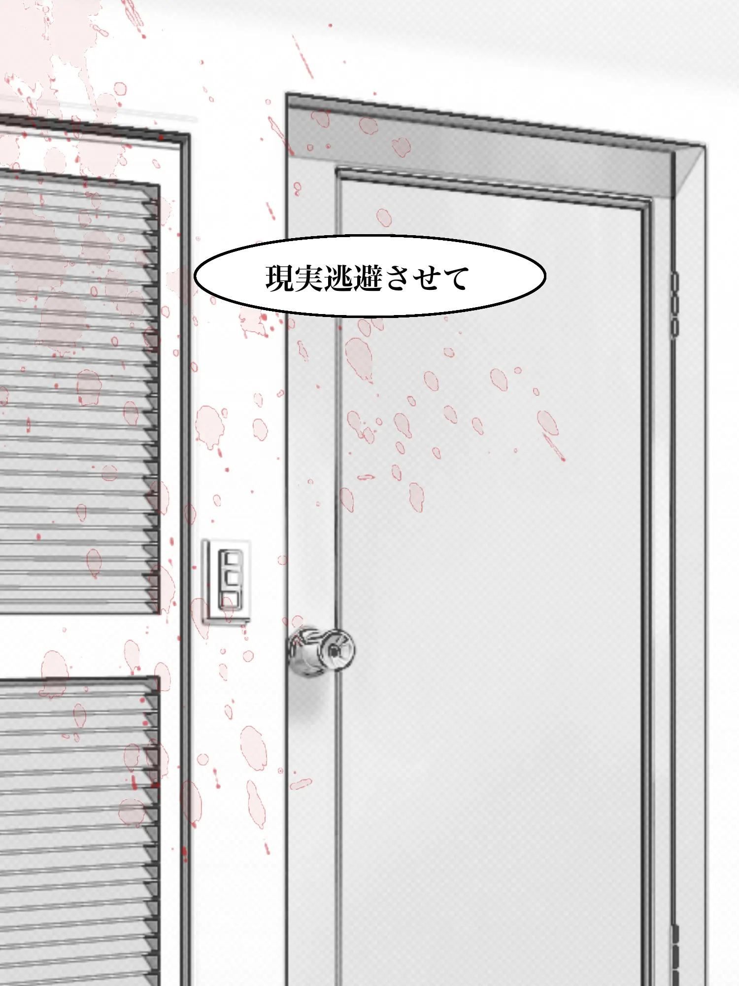 Hyoukun_6214의 現実逃避させて。