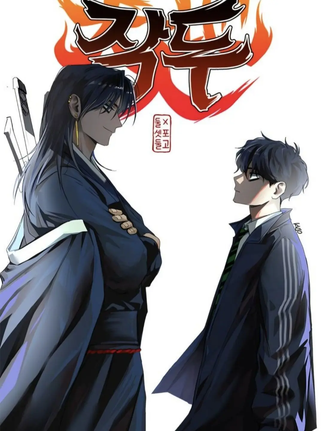 Pastlive의 ㅈㄷ(갠용,신고하지마요..울거임..)