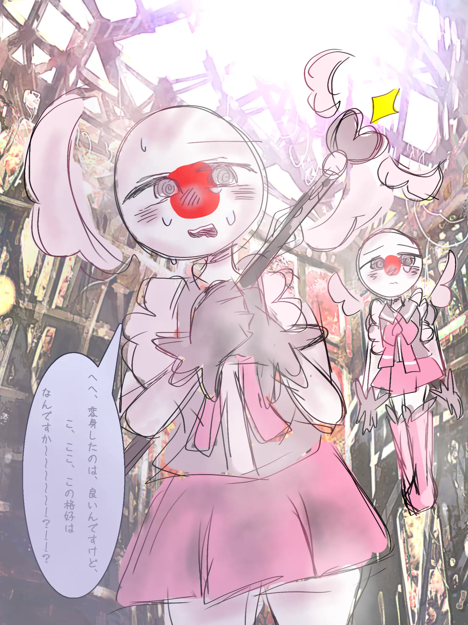 WiryGauge3467의 魔法少年？ニッポンちゃん！