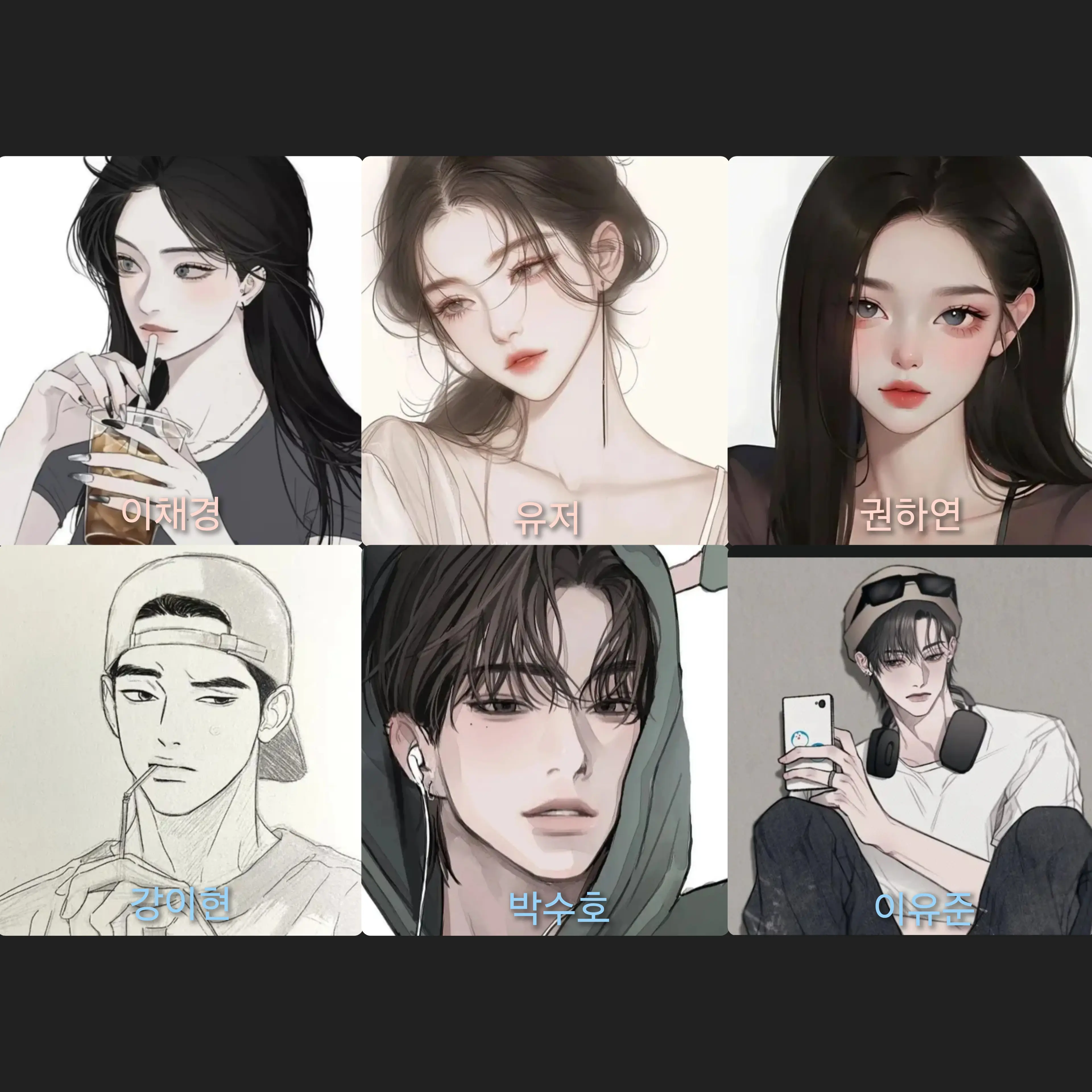 PluckyMoney4577의 시골남녀무리