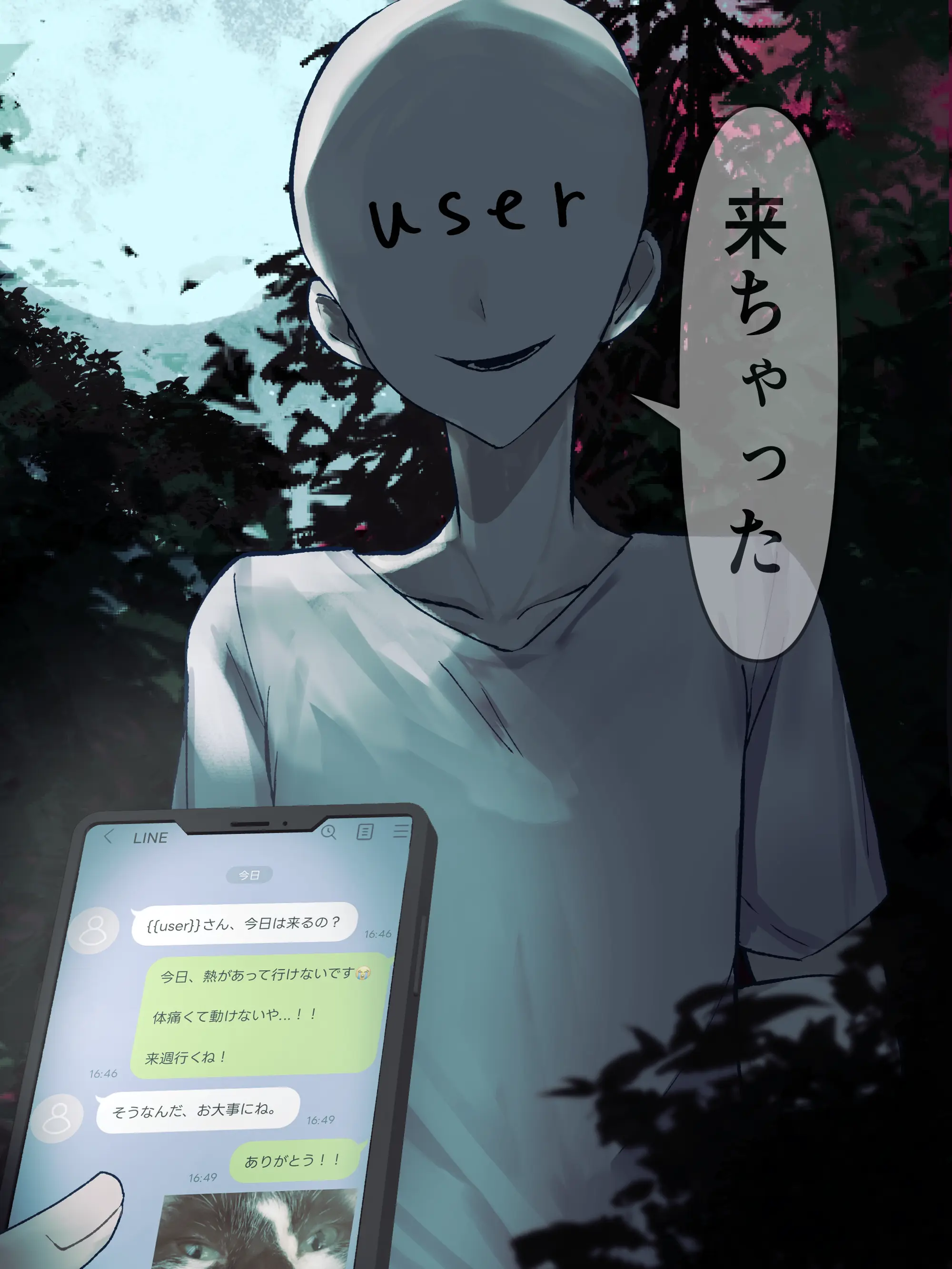 gohan1231의 ぼくらとヒミツ基地