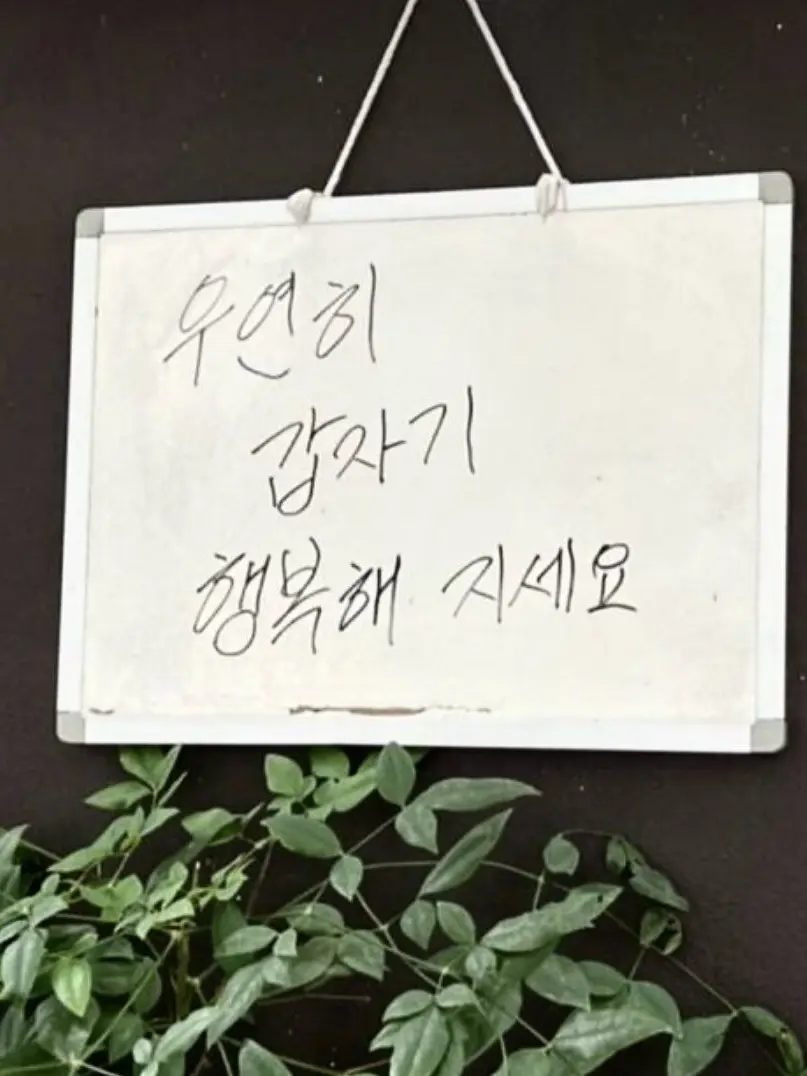 mumumu.77의 진연오