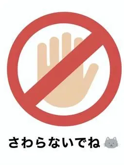 Saku-genkaiotaku의 使ってもいいけどバリバリ二次創作ですよ