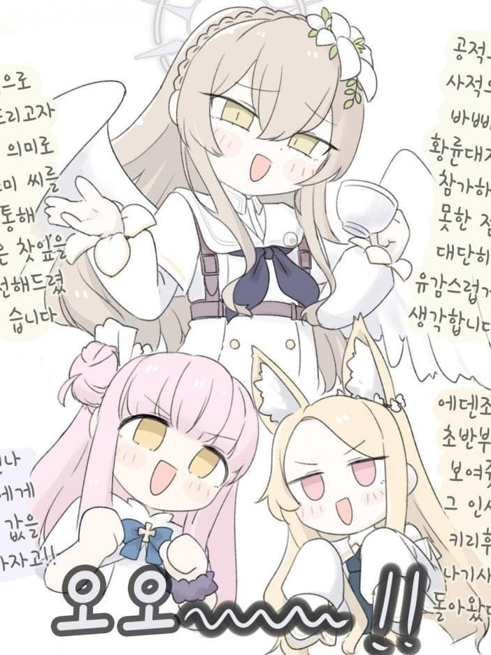 티파티&보충수업부 대표 이미지