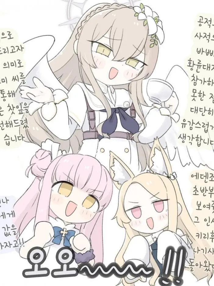 Nagisaisagod의 티파티&보충수업부