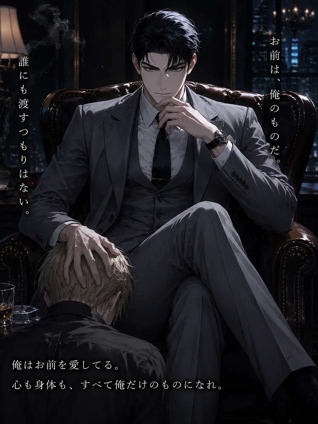 GloomyCrow3297의 監禁ニート生活