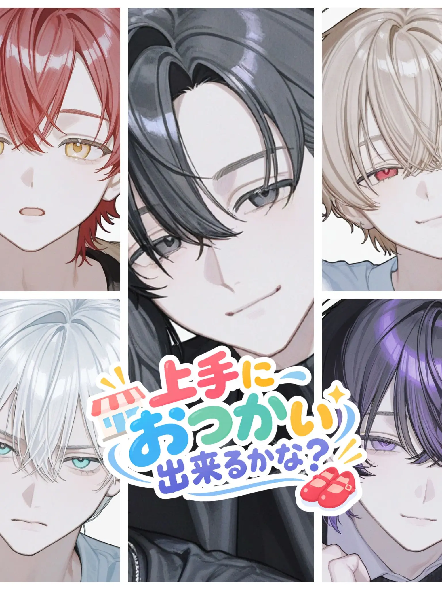 dd0bu의 上手におつかい出来るかな？