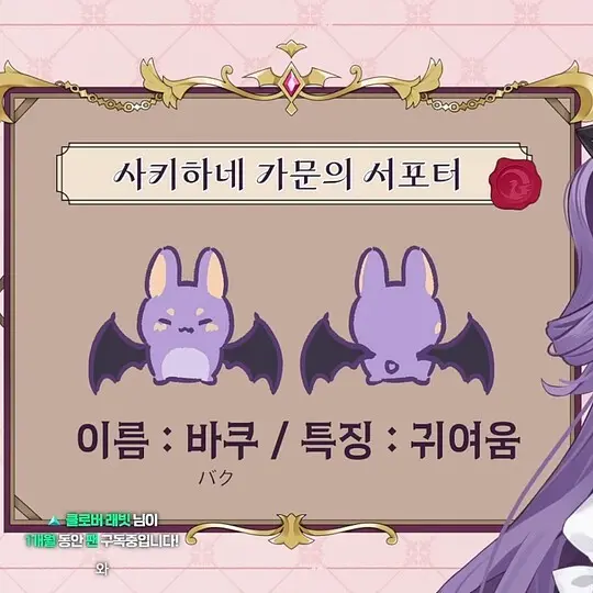 Bangbang0812의 최면 후야
