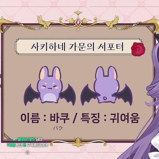 최면 후야