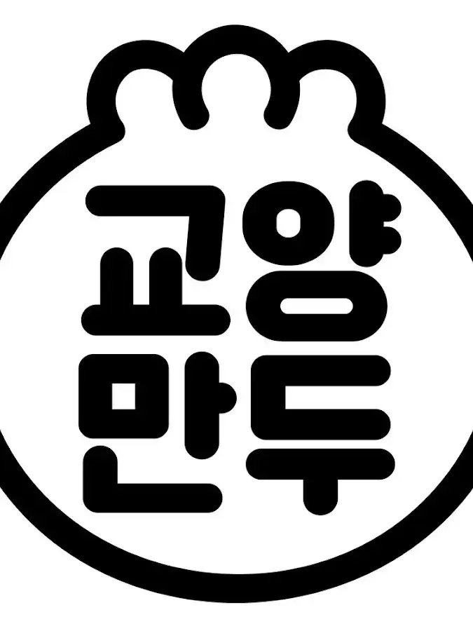 CostlyMucus9108의 교양만두와 당신의 팀