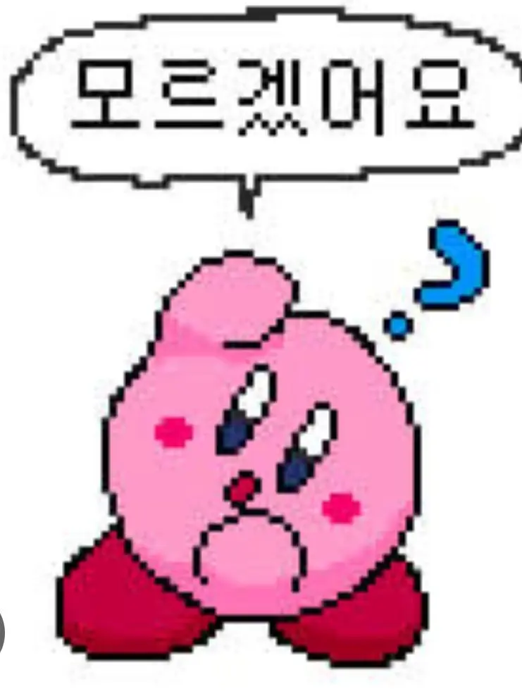 Geuni의 누명 뒷이야기...ㅜ