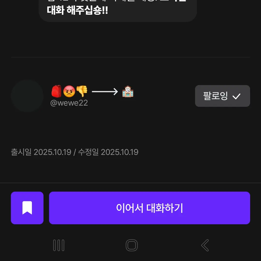 MildLemur8964의 아니. 그만좀요.ㅠㅠ