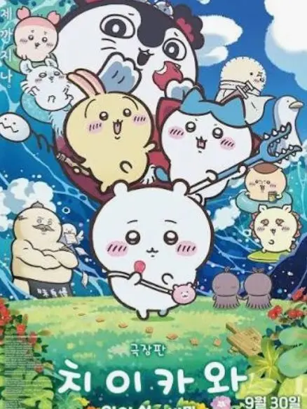 Suger_cat의 인어섬의 비밀