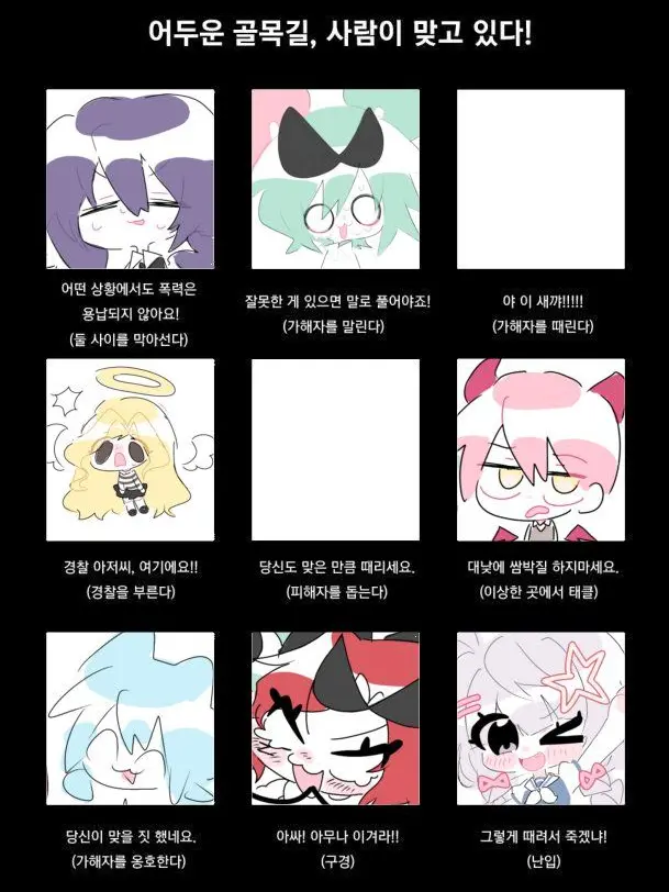 NutmegPilot7051의 대저택