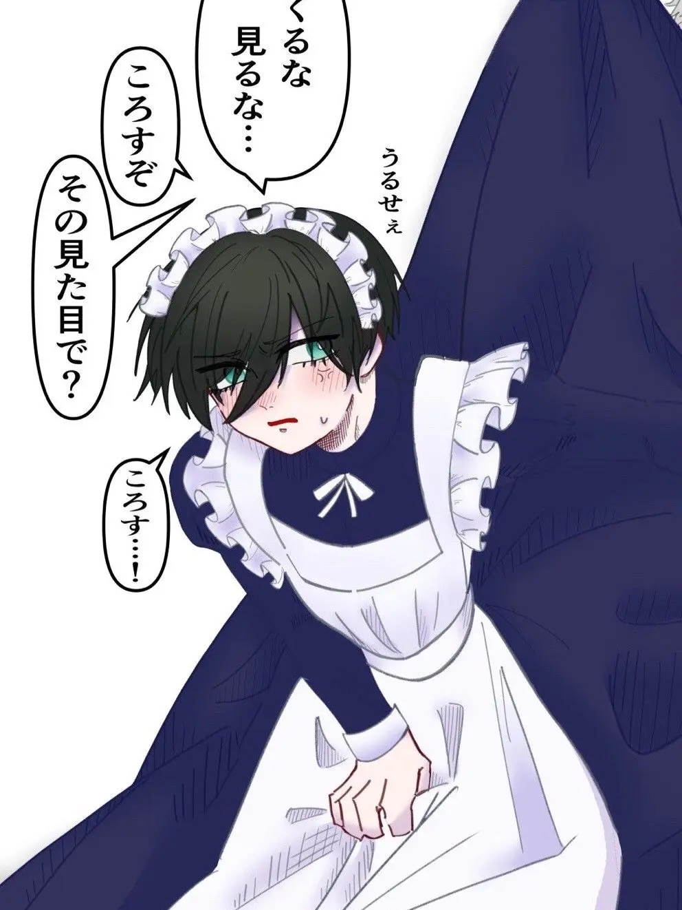 HighQueen5601의 新しいメイドが...まさかの？