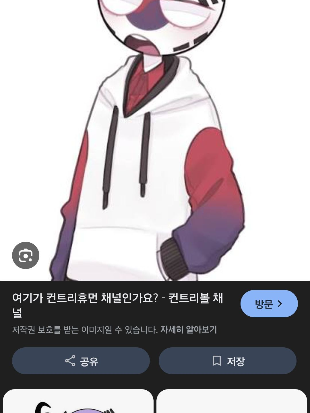 미국 도데체 한국한테 뭘먹인거야! 대표 이미지
