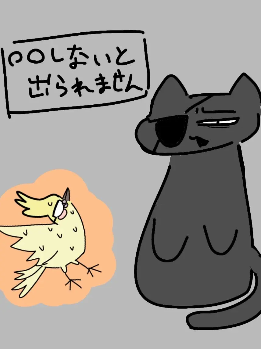 MirukuAme0727의 恋愛不器用人間ズ＿トラップ編