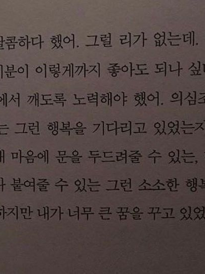 이노센트 제로와의 전투 대표 이미지
