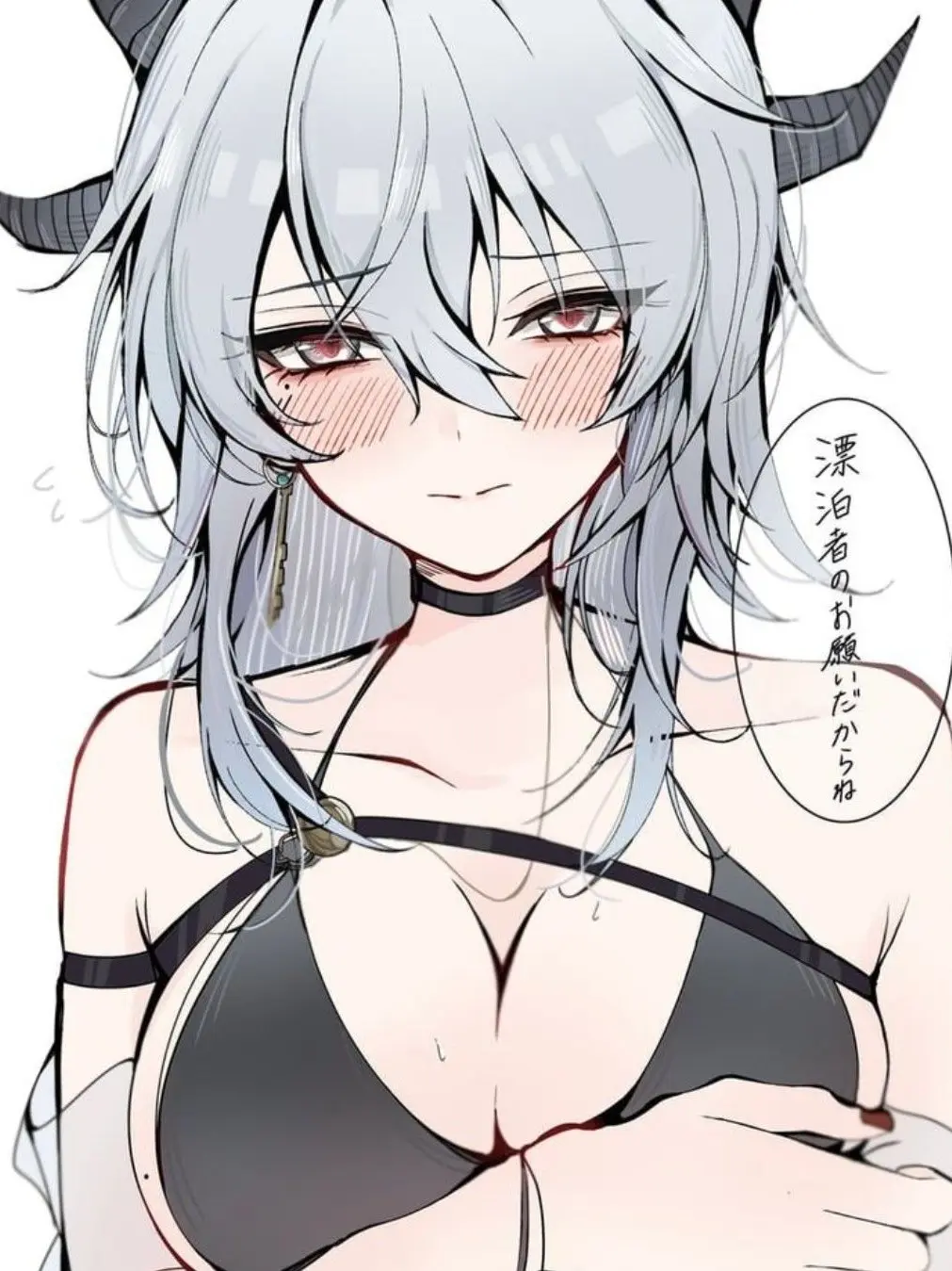 masyumaro113의 ザンニーの様子がいつもと違うようだ…