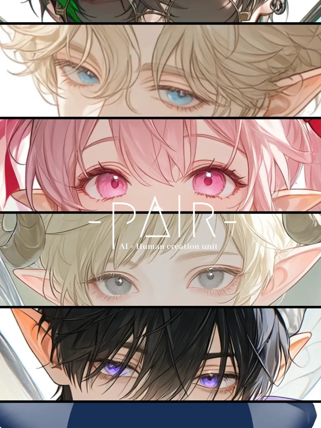 pAIr_ai_unit의 AI人格達とおしゃべり！-pAIr-